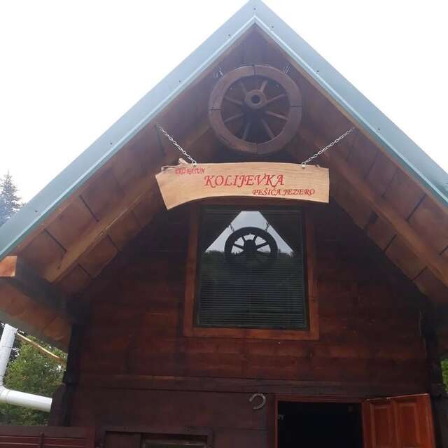 Дома для отпуска Eko katun Kolijevka Беране-4